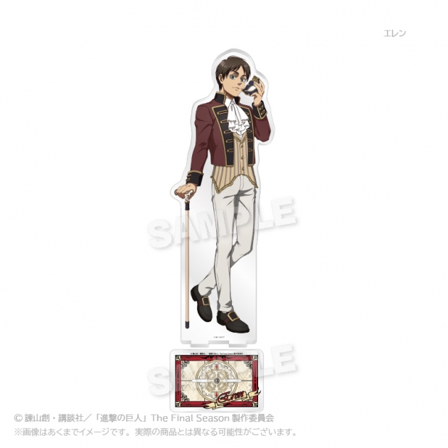 【グッズ-スタンドポップ】進撃の巨人 ビッグアクリルスタンド　仮面舞踏会Ver.　エレン【再販】
