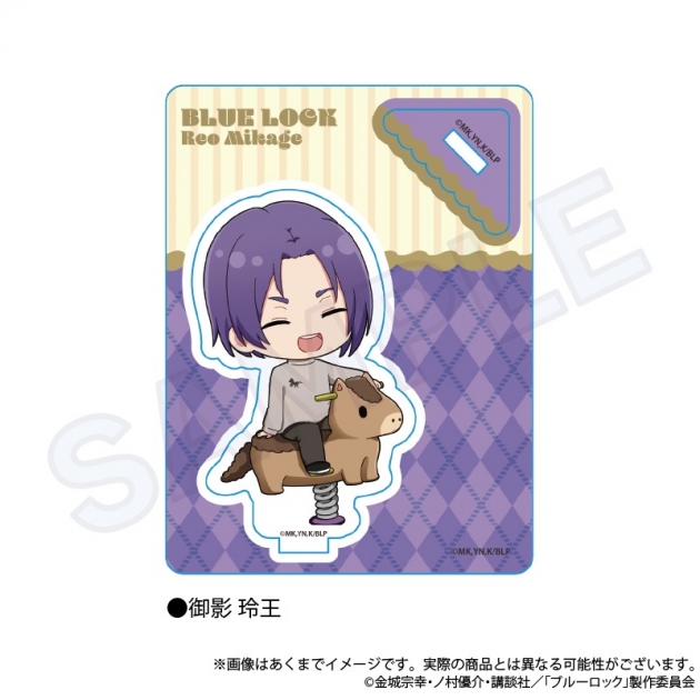 【グッズ-スタンドポップ】ブルーロック ミニキャラスタンド 遊具Ver. 御影 玲王【再販】
