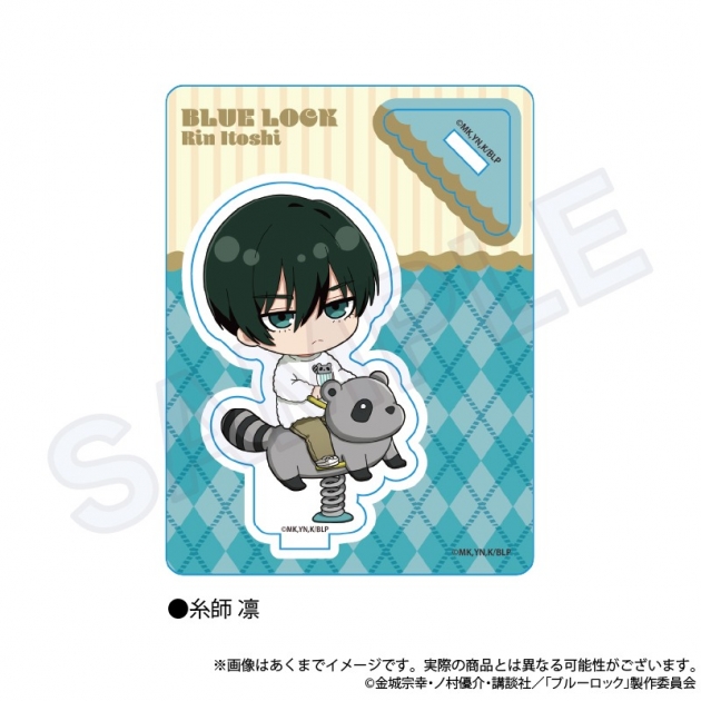 【グッズ-スタンドポップ】ブルーロック ミニキャラスタンド 遊具Ver. 糸師 凛【再販】
