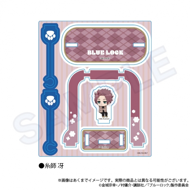 【グッズ-スタンドポップ】ブルーロック 遊具アクリルスタンド 遊具Ver. 糸師 冴【再販】
