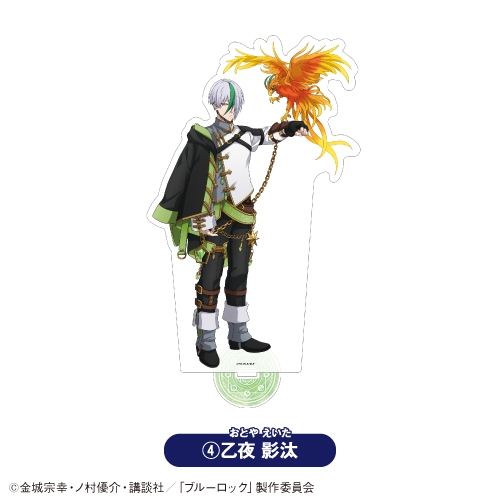 【グッズ-スタンドポップ】TVアニメ「ブルーロック」 BIGアクリルスタンド④乙夜 影汰【「カラオケの鉄人」コラボVol.4】
