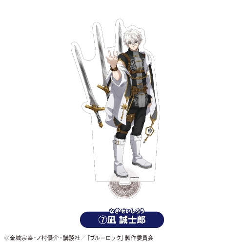 【グッズ-スタンドポップ】TVアニメ「ブルーロック」 BIGアクリルスタンド⑦凪 誠士郎【「カラオケの鉄人」コラボVol.4】
