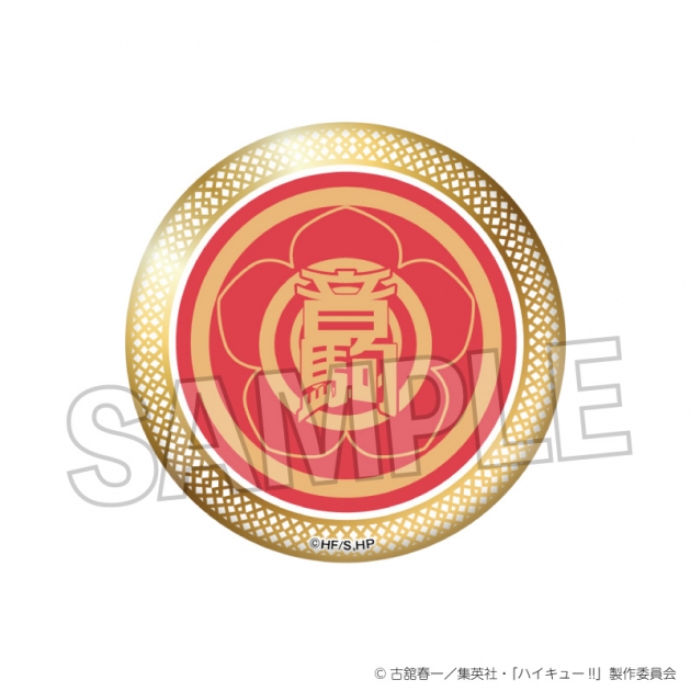 【グッズ-バッチ】ハイキュー!! スクール ギラギラ缶バッジ 音駒高校【再販】
