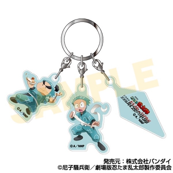 【グッズ-キーホルダー】劇場版 忍たま乱太郎 ドクタケ忍者隊最強の軍師 3連アクリルキーホルダー 01猪名寺乱太郎&福富しんべヱ【再販】
