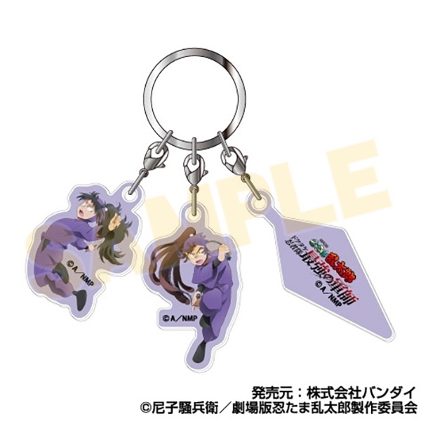 【グッズ-キーホルダー】劇場版 忍たま乱太郎 ドクタケ忍者隊最強の軍師 3連アクリルキーホルダー 04尾浜勘右衛門&久々知兵助【再販】

