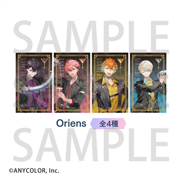 【グッズ-カード】にじさんじ(HEROES) トレーディング箔押しカクテルカード Oriens【アニメイトカフェ】【事後通販】
