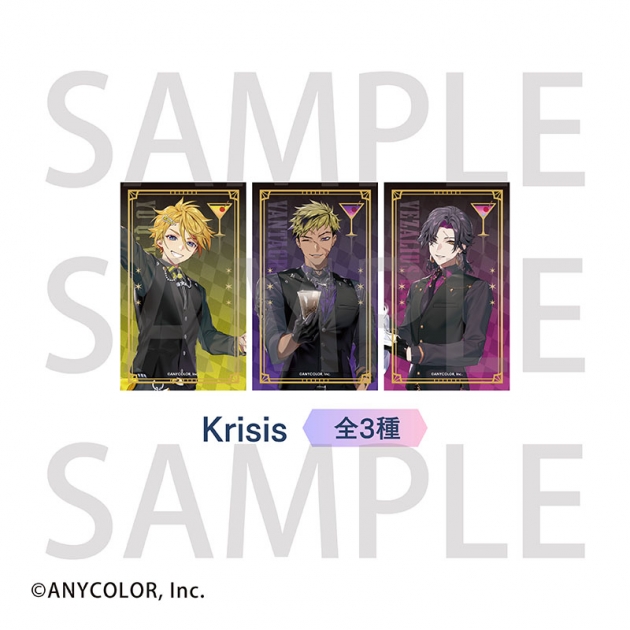 【グッズ-カード】にじさんじ(HEROES) トレーディング箔押しカクテルカード Krisis【アニメイトカフェ】【事後通販】
