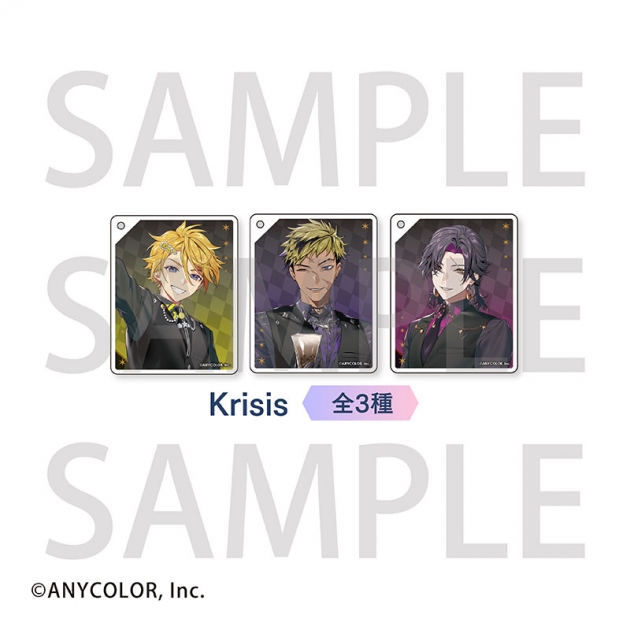 【グッズ-キーホルダー】にじさんじ(HEROES) トレーディング CoLotta(R) Krisis【アニメイトカフェ】【事後通販】

