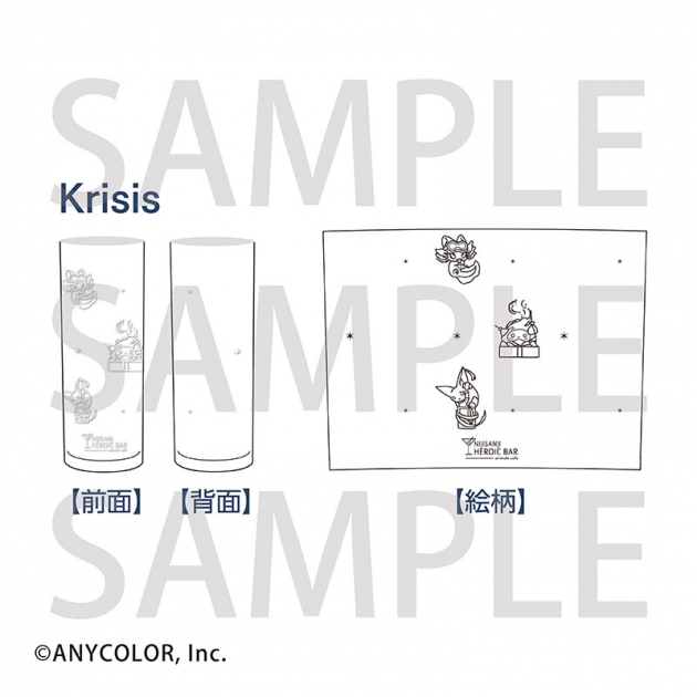 【グッズ-タンブラー・グラス】にじさんじ(HEROES) カクテルグラス Krisis【アニメイトカフェ】【事後通販】
