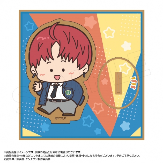 【グッズ-スタンドポップ】TVアニメ『ダンダダン』 ちょこレト 木製スタンド E(ジジ)【再販】
