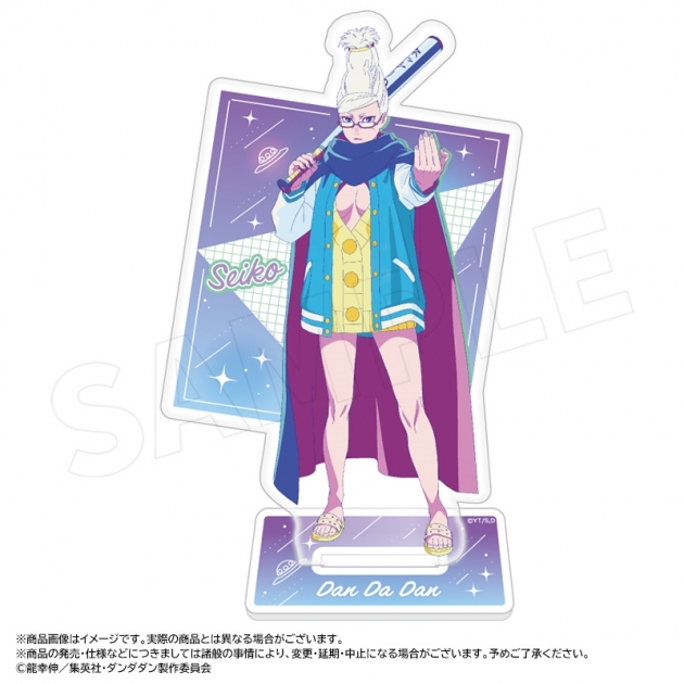 【グッズ-スタンドポップ】TVアニメ『ダンダダン』 RETRO POP STYLE アクリルスタンド C(星子)【再販】
