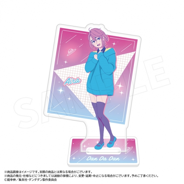 【グッズ-スタンドポップ】TVアニメ『ダンダダン』 RETRO POP STYLE アクリルスタンド D(アイラ)【再販】
