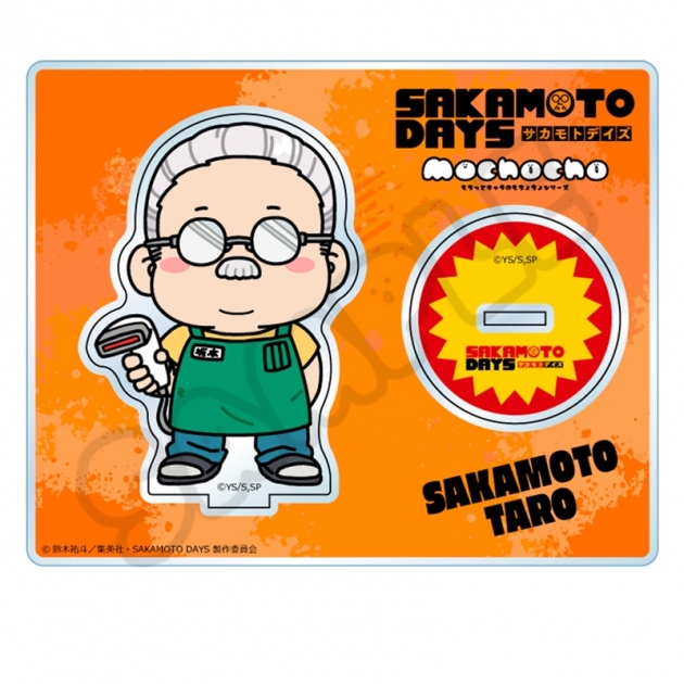【グッズ-スタンドポップ】TVアニメ「SAKAMOTO DAYS」 アクリルスタンド MA (坂本 太郎 A)【再販】