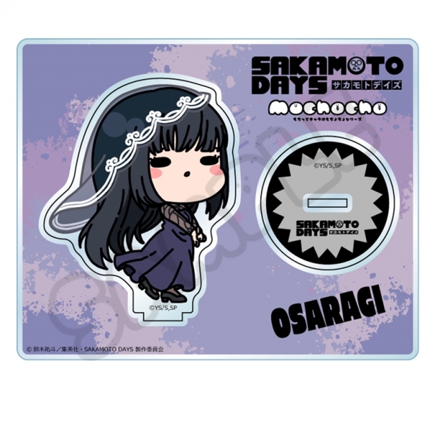 【グッズ-スタンドポップ】TVアニメ「SAKAMOTO DAYS」 アクリルスタンド MH (大佛)【再販】