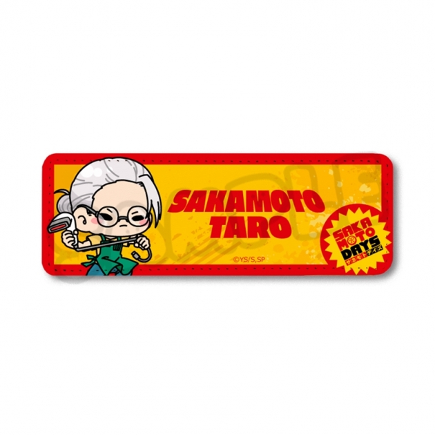 【グッズ-バッチ】TVアニメ「SAKAMOTO DAYS」 レザーバッジ(ロング) MB (坂本 太郎 B)【再販】
