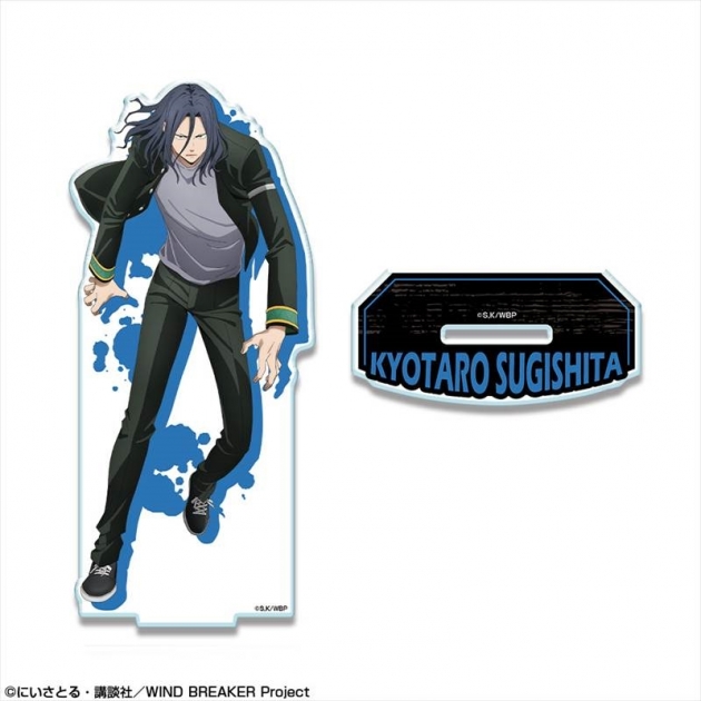 【グッズ-スタンドポップ】TVアニメ「WIND BREAKER」 アクリルスタンド デザイン03(杉下京太郎)【再販】
