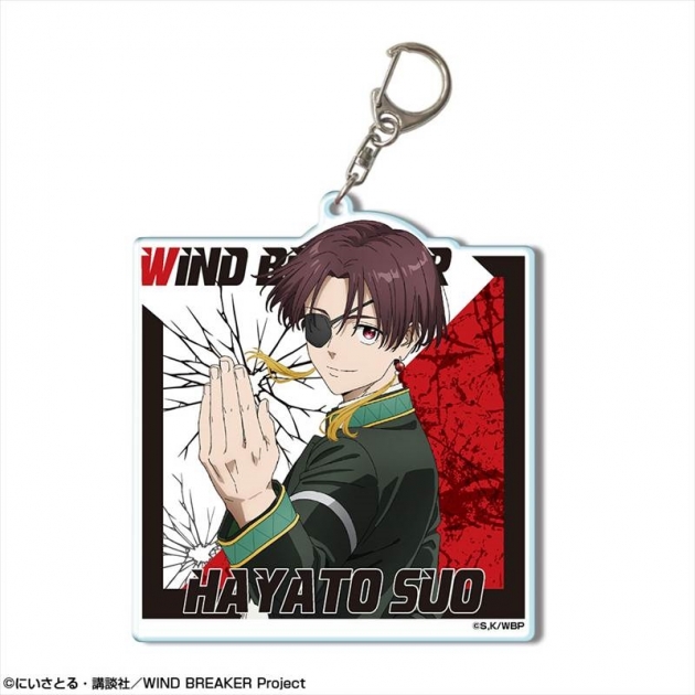 【グッズ-キーホルダー】TVアニメ「WIND BREAKER」 ビッグアクリルキーホルダー デザイン04(蘇枋隼飛)【再販】
