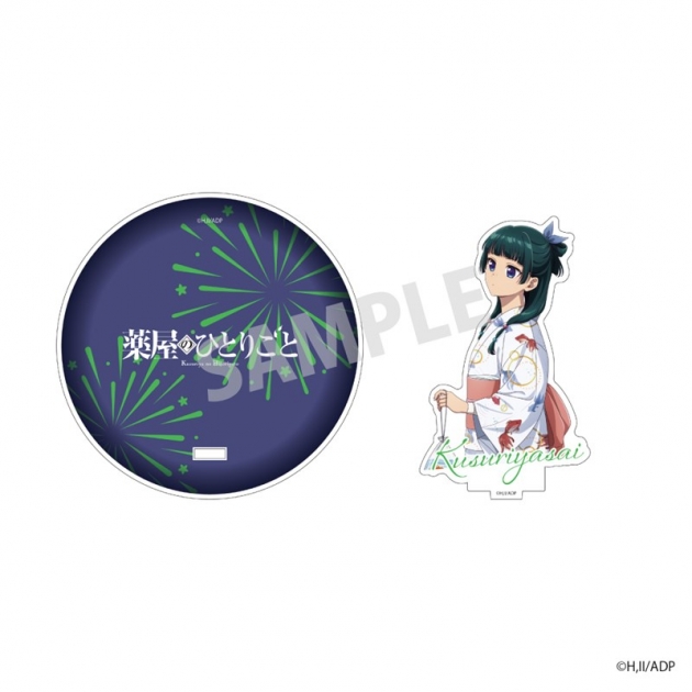 【グッズ-コースター】薬屋のひとりごと 「薬屋祭 vol.2」アクリルスタンドコースター 猫猫【NATSLIVEコラボ】
