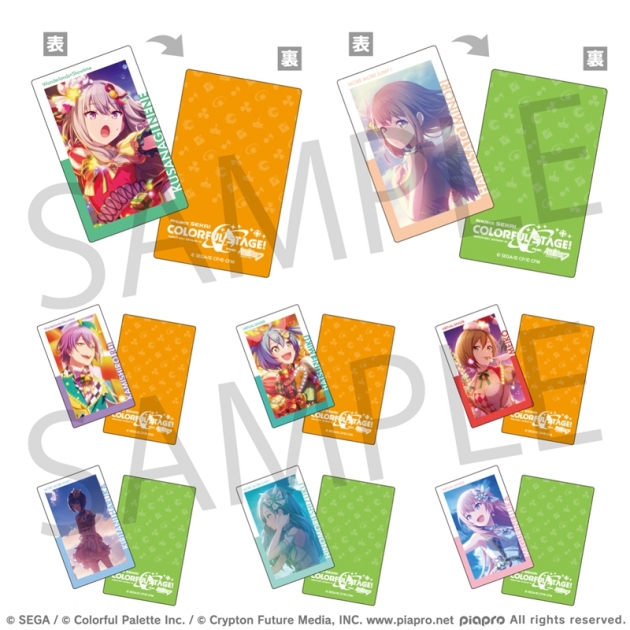 【グッズ-カード】プロジェクトセカイ カラフルステージ! feat. 初音ミク ePick card series vol.3 A【再販】
