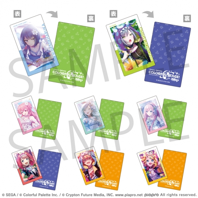 【グッズ-カード】プロジェクトセカイ カラフルステージ! feat. 初音ミク ePick card series vol.3 B【再販】
