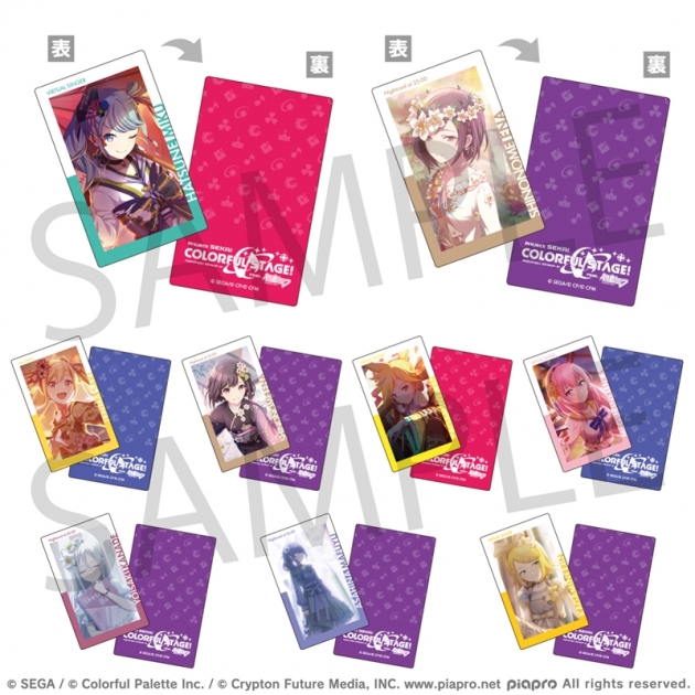 【グッズ-カード】プロジェクトセカイ カラフルステージ! feat. 初音ミク ePick card series vol.3 C【再販】
