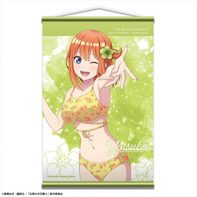 【グッズ-タペストリー】五等分の花嫁* B2タペストリー 水着Ver. デザイン04(中野四葉)【再販】
