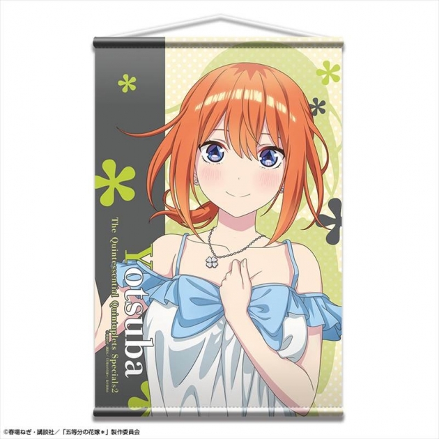 【グッズ-タペストリー】五等分の花嫁* B2タペストリー ナイトドレスVer. デザイン04(中野四葉)【再販】

