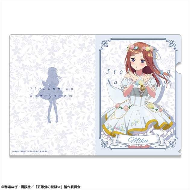 【グッズ-クリアファイル】五等分の花嫁∽ クリアファイル デザイン03(中野三玖/花の妖精ver.)【描き下ろし】【再販】
