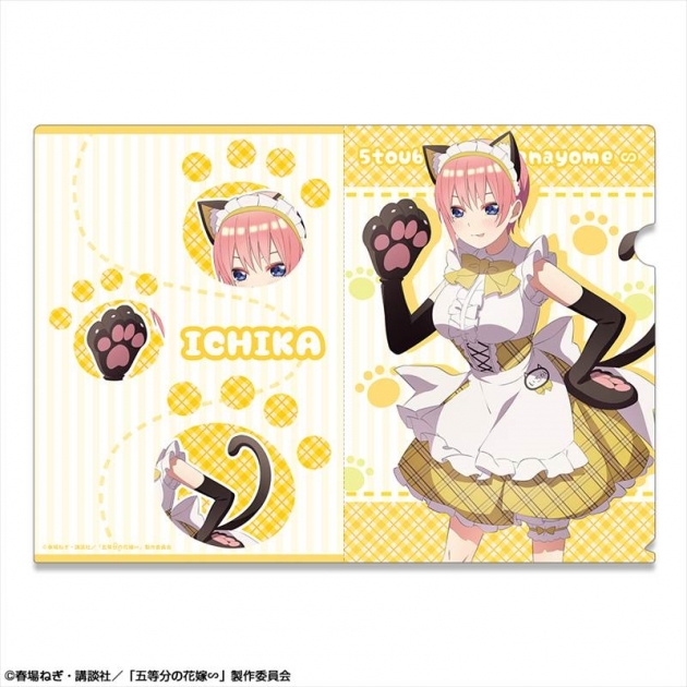 【グッズ-クリアファイル】五等分の花嫁∽ クリアファイル デザイン01(中野一花/猫耳メイドver.)【描き下ろし】【再販】
