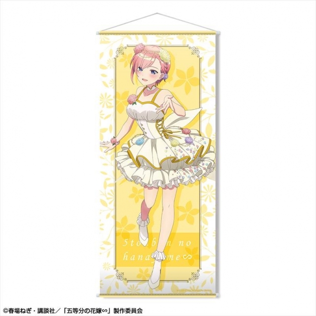 【グッズ-タペストリー】五等分の花嫁∽ ほぼ等身大タペストリー デザイン01(中野一花/花の妖精ver.)【描き下ろし】【再販】

