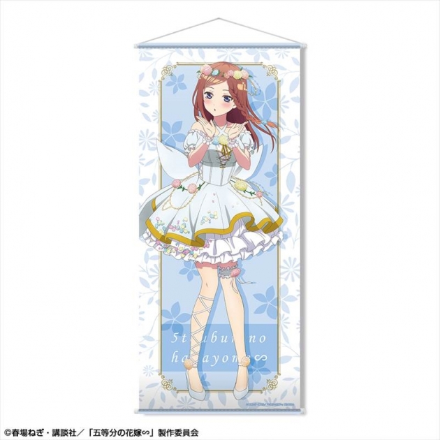 【グッズ-タペストリー】五等分の花嫁∽ ほぼ等身大タペストリー デザイン03(中野三玖/花の妖精ver.)【描き下ろし】【再販】
