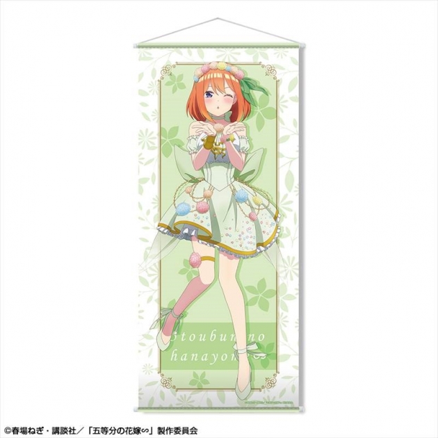 【グッズ-タペストリー】五等分の花嫁∽ ほぼ等身大タペストリー デザイン04(中野四葉/花の妖精ver.)【描き下ろし】【再販】
