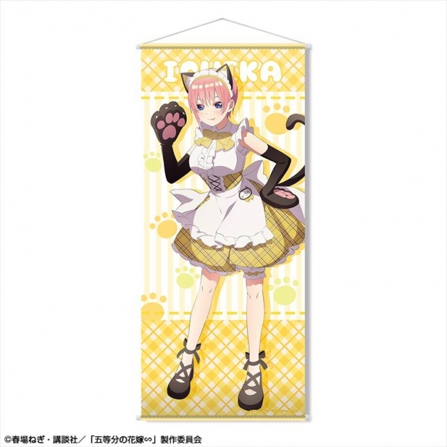【グッズ-タペストリー】五等分の花嫁∽ ほぼ等身大タペストリー デザイン01(中野一花/猫耳メイドver.)【描き下ろし】【再販】

