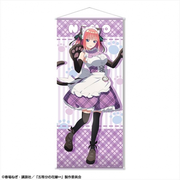 【グッズ-タペストリー】五等分の花嫁∽ ほぼ等身大タペストリー デザイン02(中野二乃/猫耳メイドver.)【描き下ろし】【再販】
