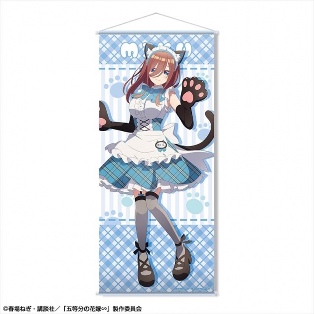 【グッズ-タペストリー】五等分の花嫁∽ ほぼ等身大タペストリー デザイン03(中野三玖/猫耳メイドver.)【描き下ろし】【再販】
