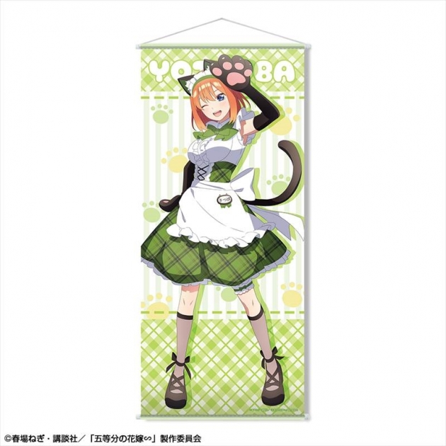 【グッズ-タペストリー】五等分の花嫁∽ ほぼ等身大タペストリー デザイン04(中野四葉/猫耳メイドver.)【描き下ろし】【再販】
