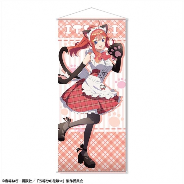 【グッズ-タペストリー】五等分の花嫁∽ ほぼ等身大タペストリー デザイン05(中野五月/猫耳メイドver.)【描き下ろし】【再販】
