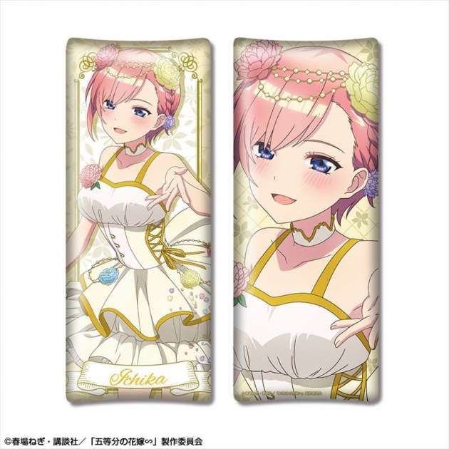 【グッズ-抱き枕】五等分の花嫁∽ ミニ抱き枕 デザイン01(中野一花/花の妖精ver.)【描き下ろし】【再販】
