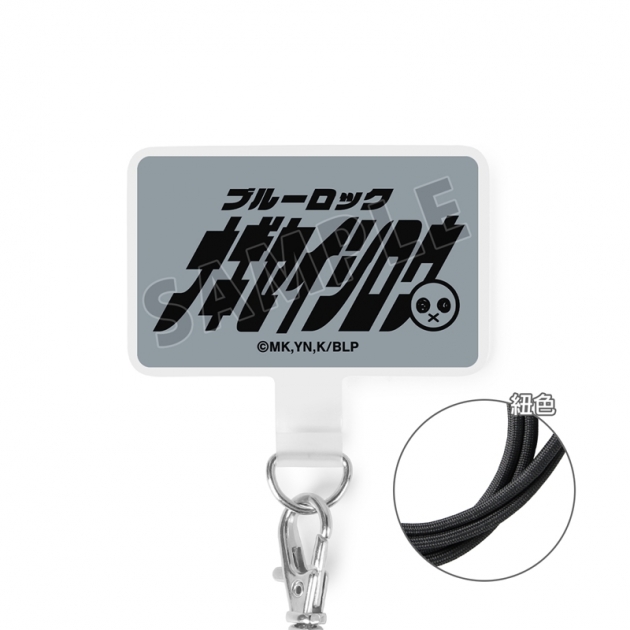 【グッズ-携帯グッズ】TVアニメ『ブルーロック』 凪 誠士郎 ネームデザイン フォンタブ【再販】
