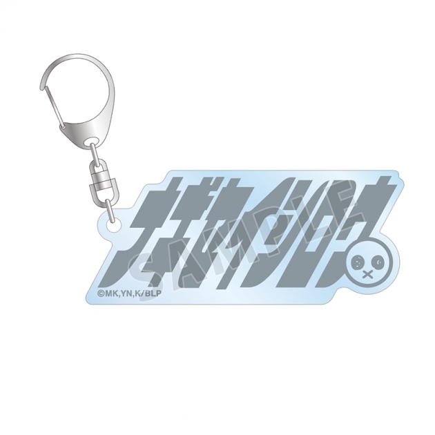 【グッズ-キーホルダー】TVアニメ『ブルーロック』 凪 誠士郎 ネームデザイン アクリルキーホルダー【再販】
