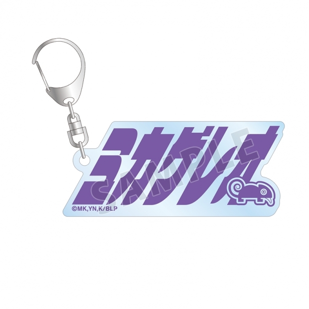 【グッズ-キーホルダー】TVアニメ『ブルーロック』 御影 玲王 ネームデザイン アクリルキーホルダー【再販】
