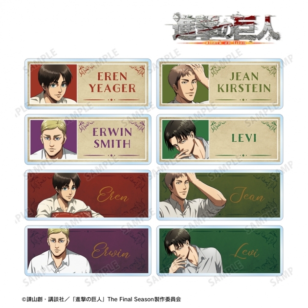 【グッズ-バッチ】TVアニメ『進撃の巨人』 描き下ろし リラックスver. トレーディングアクリルネームプレート【再販】
