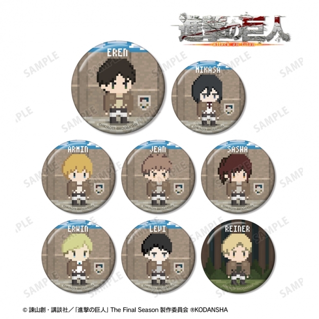 【グッズ-バッチ】TVアニメ『進撃の巨人』 トレーディング缶バッジ(ワンナイト人狼コラボドット絵ver.)【再販】

