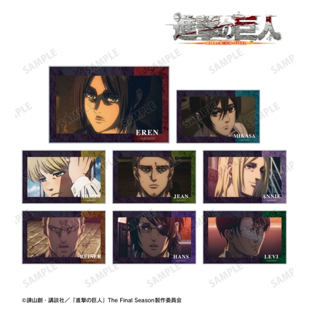 【グッズ-カード】TVアニメ『進撃の巨人』 トレーディング場面写アクリルカード【再販】
