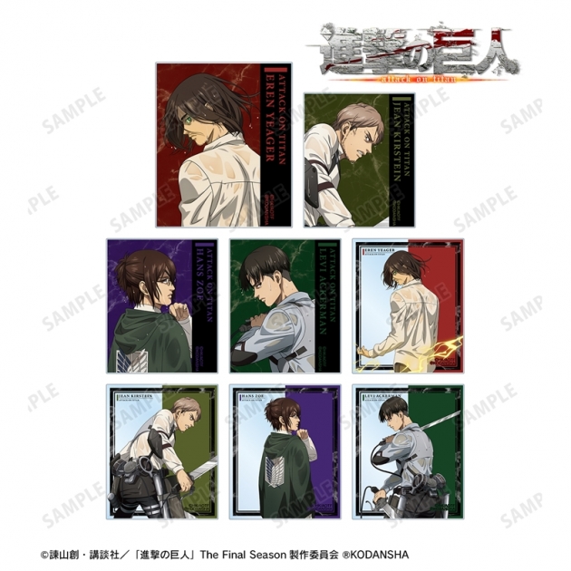 【グッズ-カード】TVアニメ『進撃の巨人』 描き下ろしイラスト 戦う背中ver. トレーディングアクリルカード【再販】
