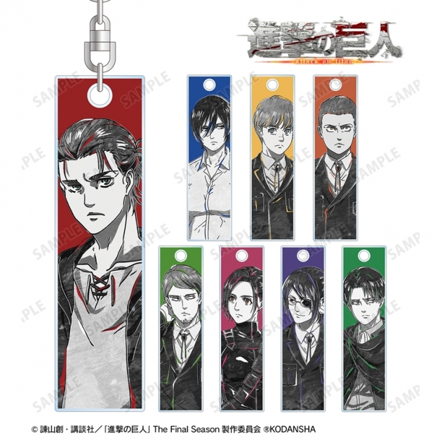 【グッズ-キーホルダー】TVアニメ『進撃の巨人』 トレーディング Ani-Art BLACK LABEL スティックアクリルキーホルダー ver.A【再販】
