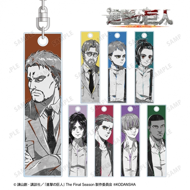 【グッズ-キーホルダー】TVアニメ『進撃の巨人』 トレーディング Ani-Art BLACK LABEL スティックアクリルキーホルダー ver.B【再販】
