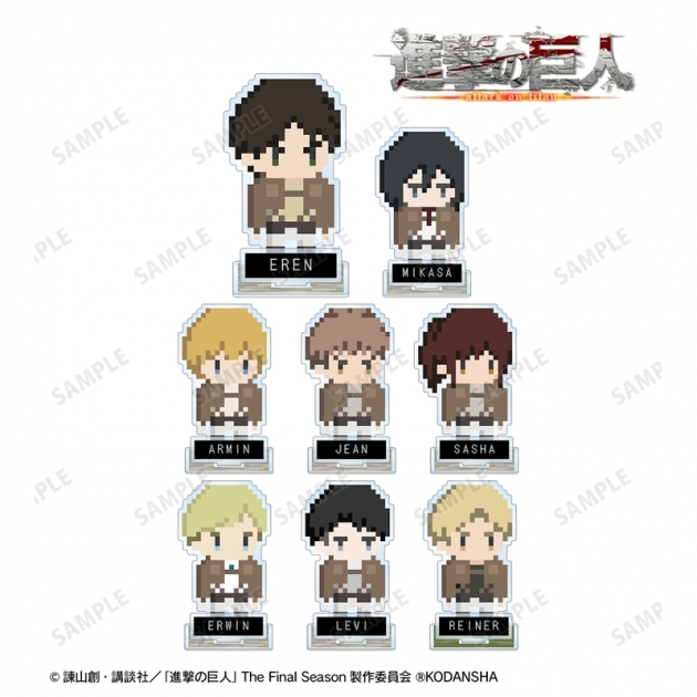 【グッズ-スタンドポップ】TVアニメ『進撃の巨人』 トレーディングアクリルスタンド(ワンナイト人狼コラボドット絵ver.)【再販】
