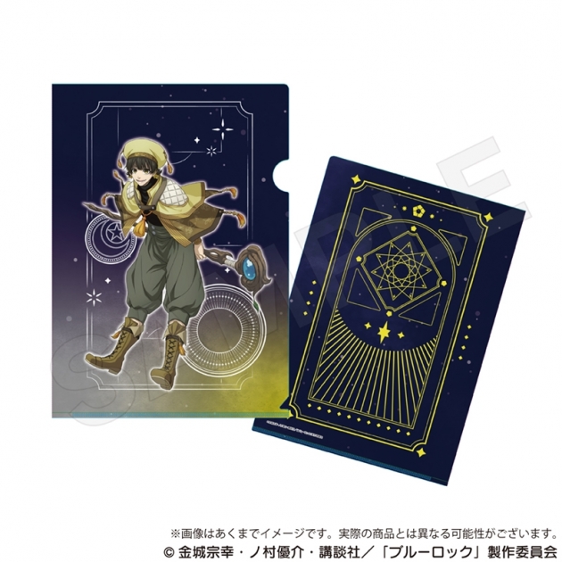 【グッズ-クリアファイル】ブルーロック クリアファイル 魔法使いver. 蜂楽 廻【再販】
