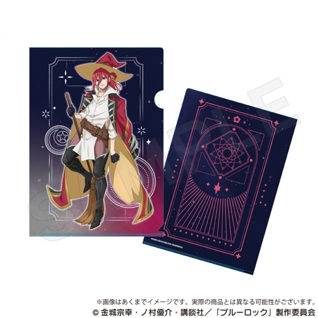 【グッズ-クリアファイル】ブルーロック クリアファイル 魔法使いver. 千切 豹馬【再販】
